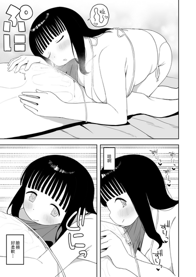 第30页图