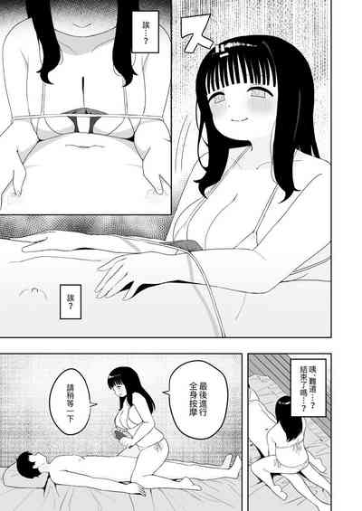 第34页图