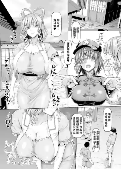 第2頁圖
