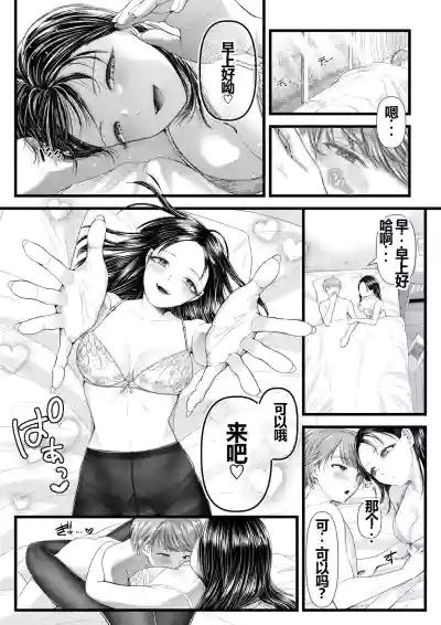 第10页图