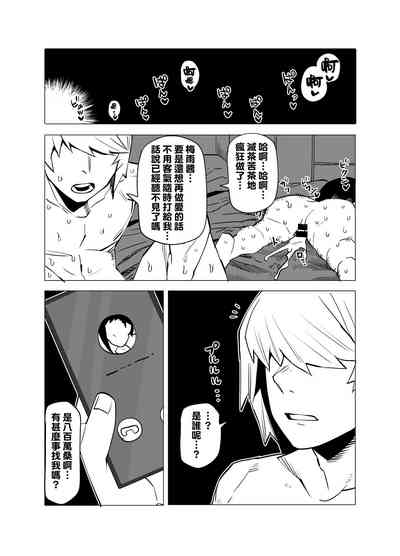 第10页图