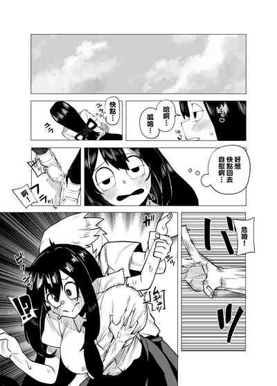 第2页图
