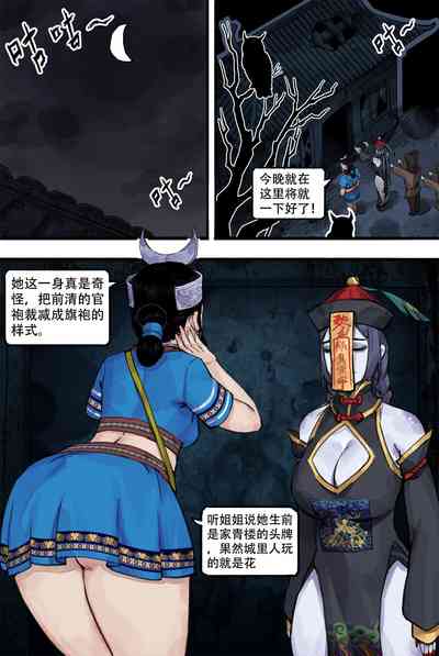 第2页图