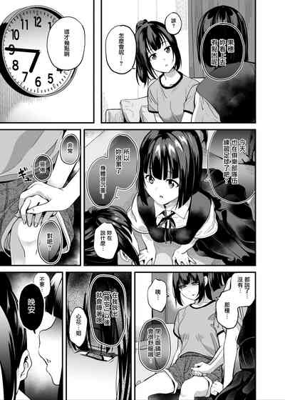 第6页图
