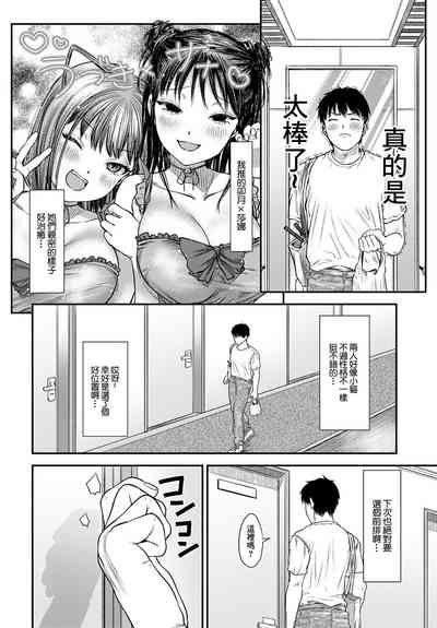 第2页图