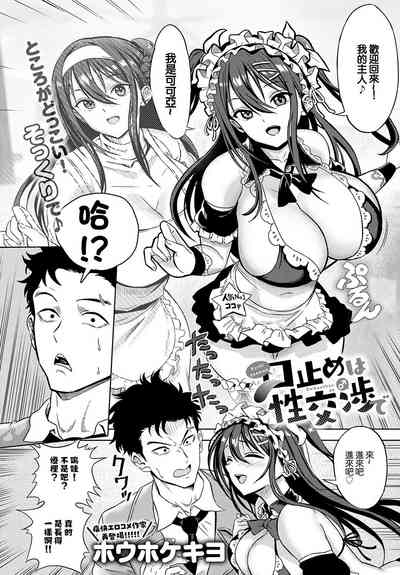 第2页图