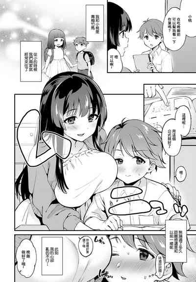 第2页图