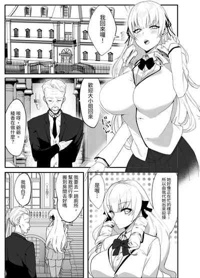 第6頁圖