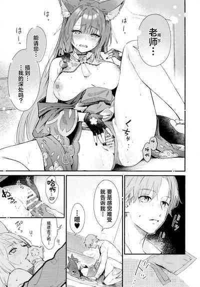 第18頁圖