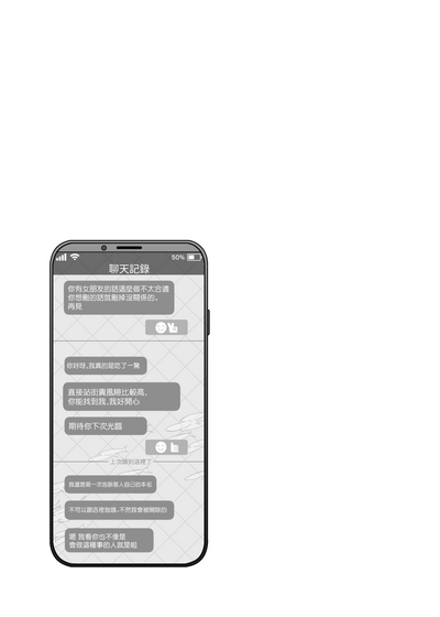 第14页图