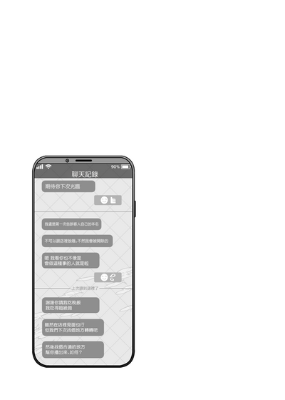 第18页图
