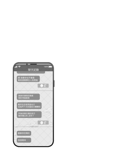 第22页图