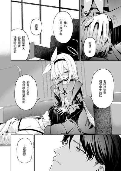 第10頁圖