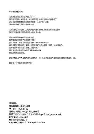 第34頁圖