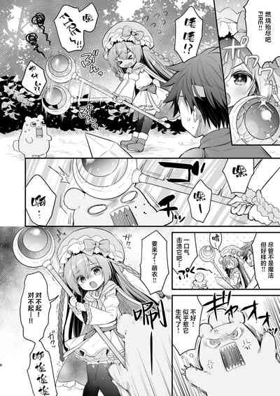 第6頁圖