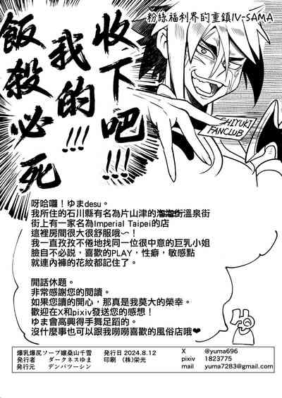 第30页图
