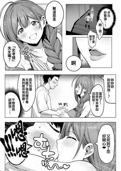 第6页图
