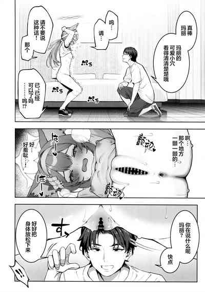 第10頁圖