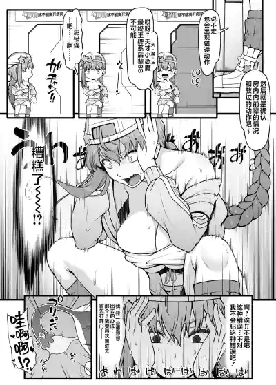 第6頁圖