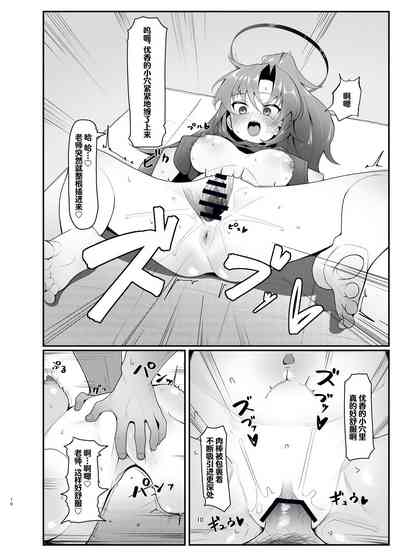 第10頁圖