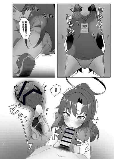第6頁圖