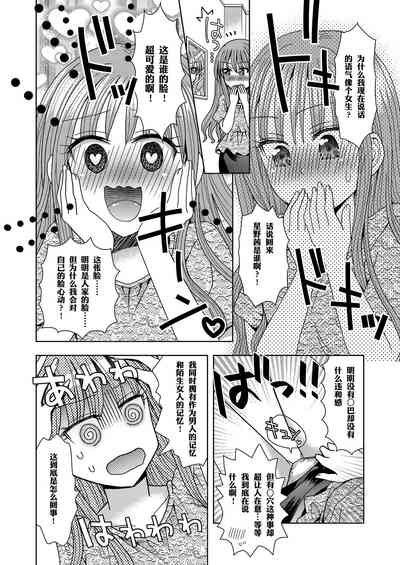 第10頁圖