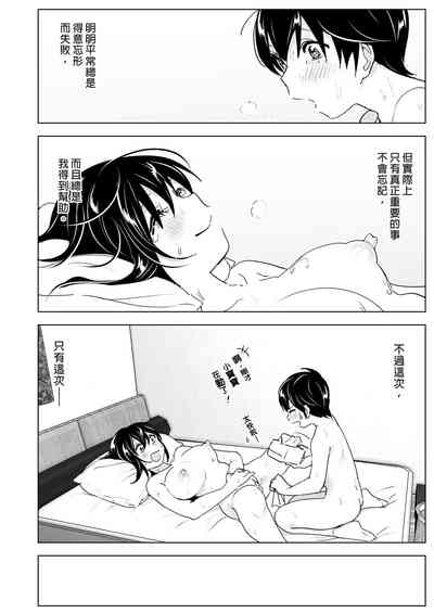 第58页图