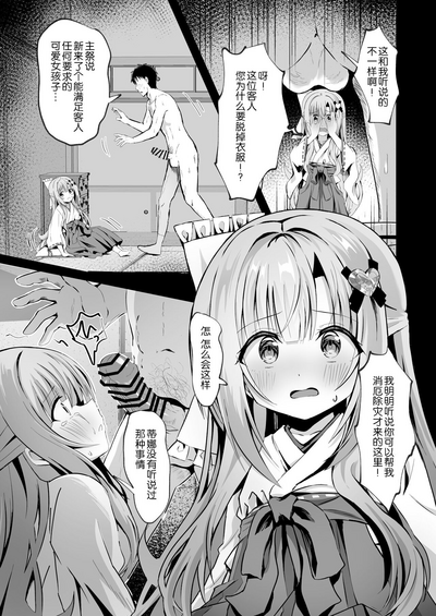 第10页图