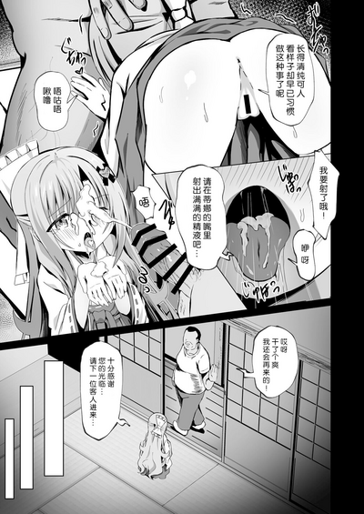 第18页图
