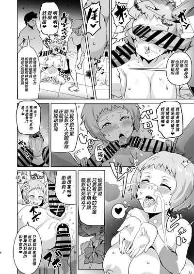 第10页图