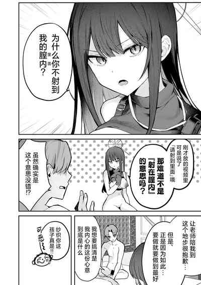 第26页图