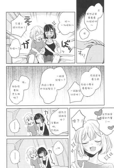 第14頁圖