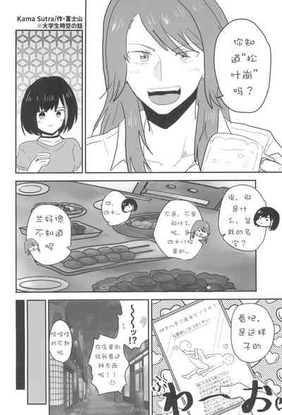 第38頁圖
