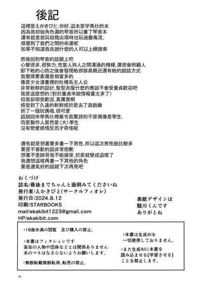 第34页图