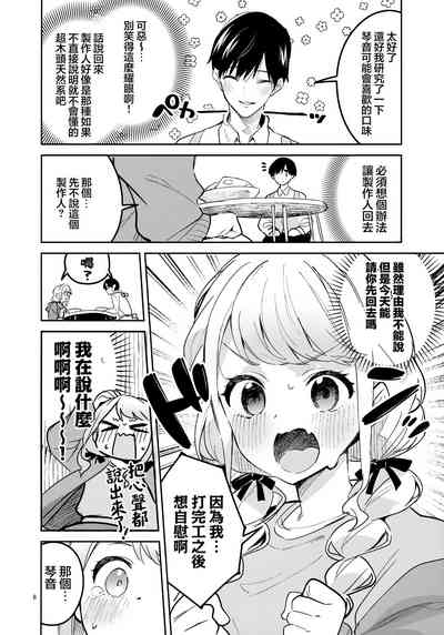 第6页图