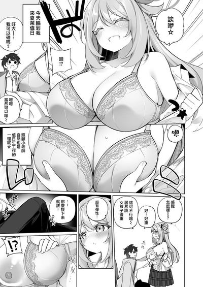 第6頁圖