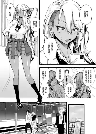 第6頁圖