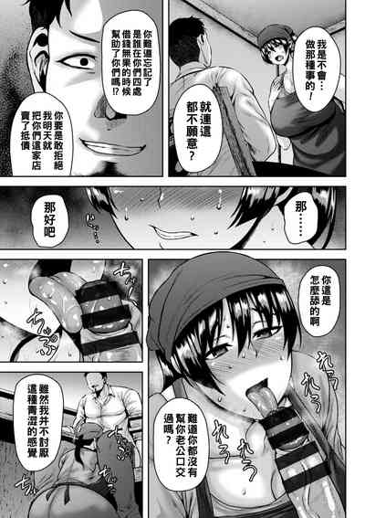 第110頁圖