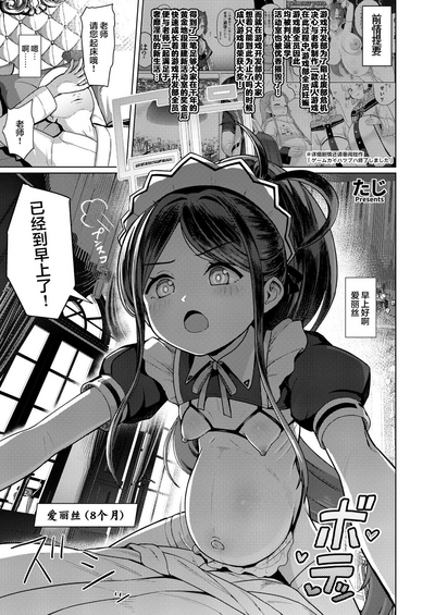 第82頁圖