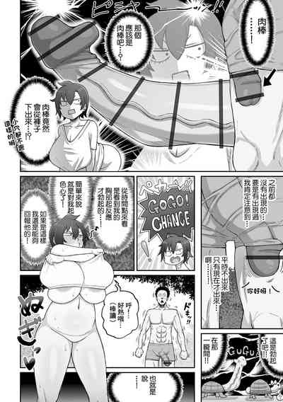 第6頁圖