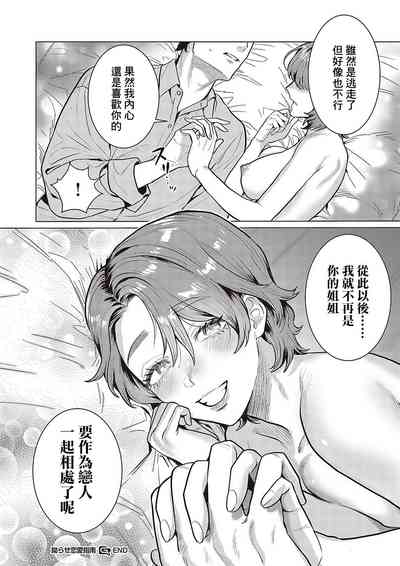 第30頁圖