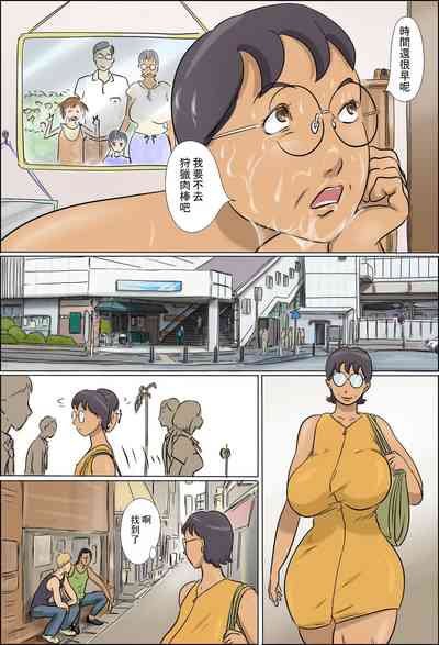 第26页图