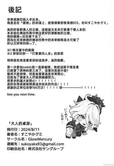 第26頁圖