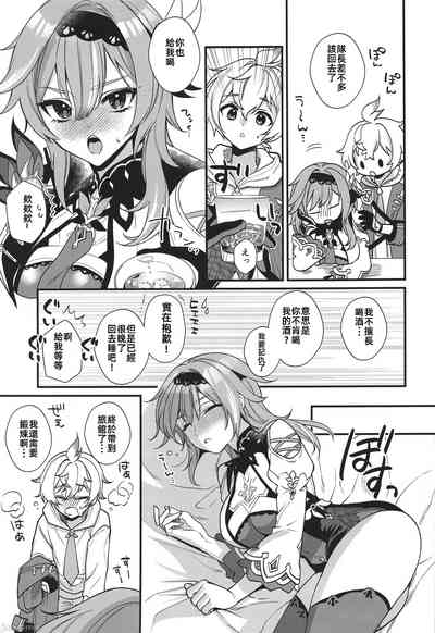第6頁圖