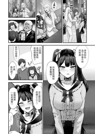 第14頁圖