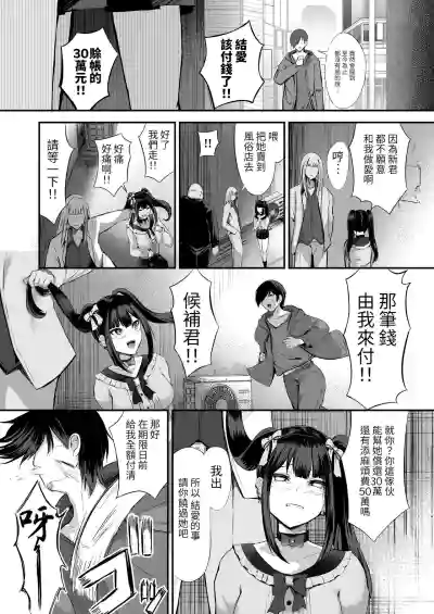 第18頁圖
