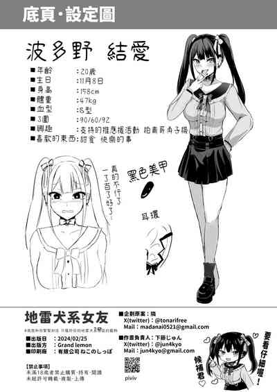 第30頁圖