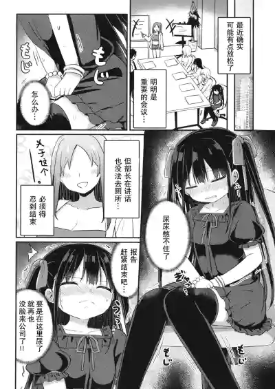 第10页图