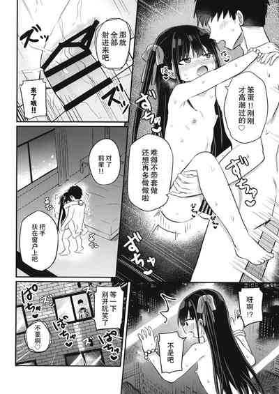 第26页图
