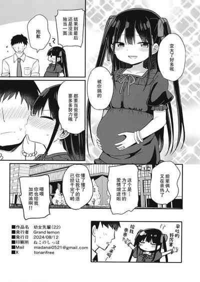 第34页图